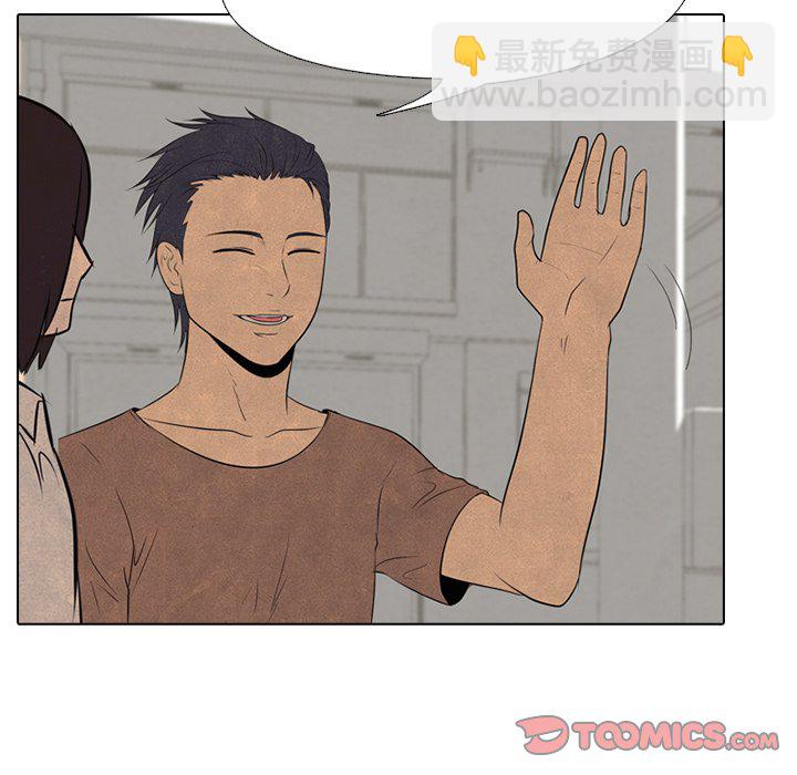 🍸高校巅峰 第 94 话 全国区集合 第20页