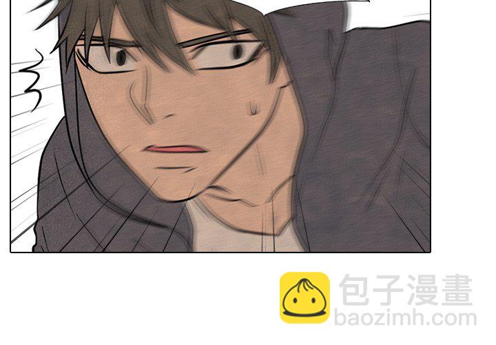 🍸高校巅峰 第 94 话 全国区集合 第3页