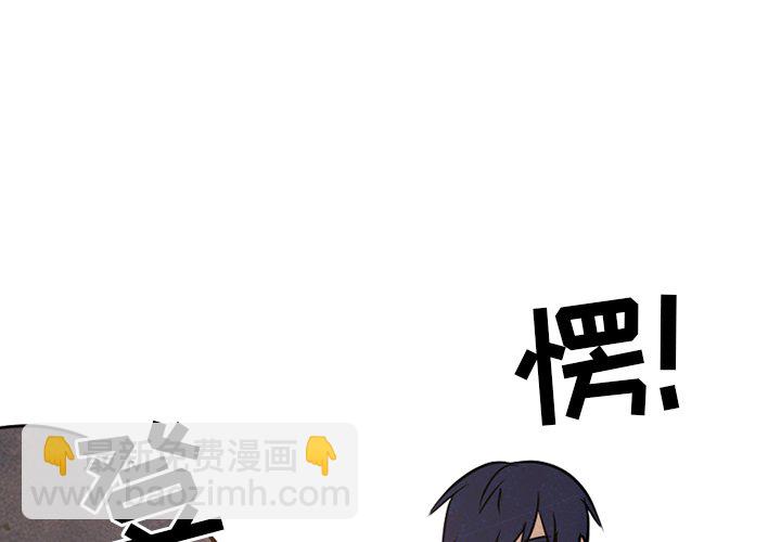 🍸高校巅峰 第 94 话 全国区集合 第4页