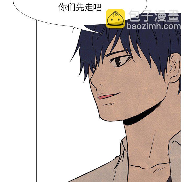 🍸高校巅峰 第 94 话 全国区集合 第42页
