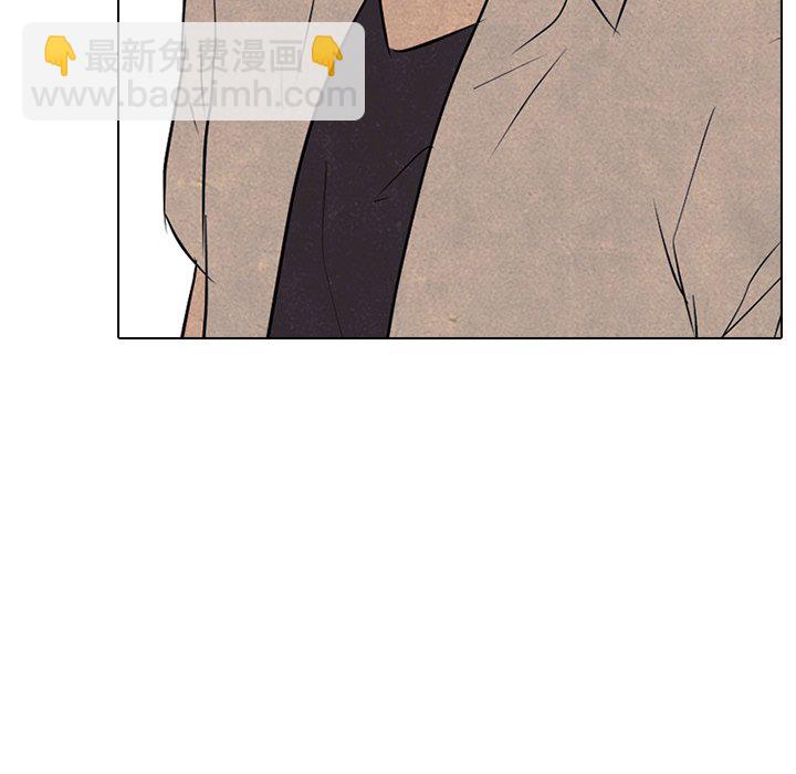 🍸高校巅峰 第 94 话 全国区集合 第46页