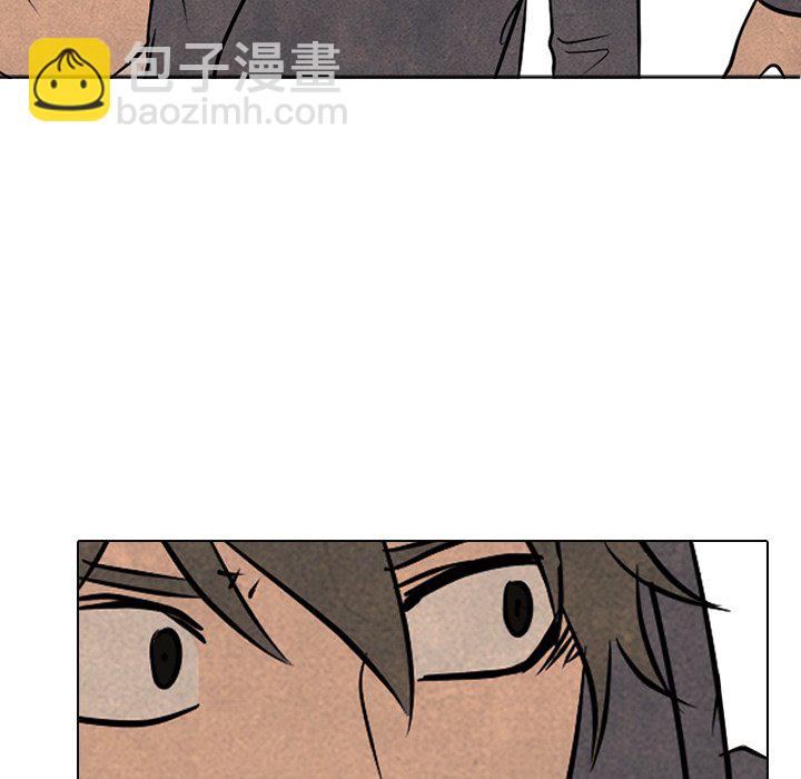 🍸高校巅峰 第 94 话 全国区集合 第6页