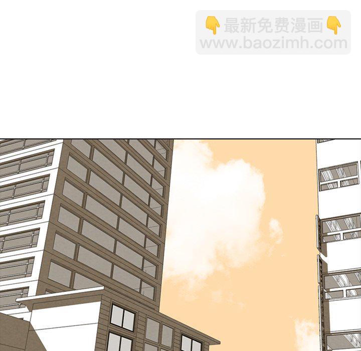 🍸高校巅峰 第 95 话 意外的冲突 第11页