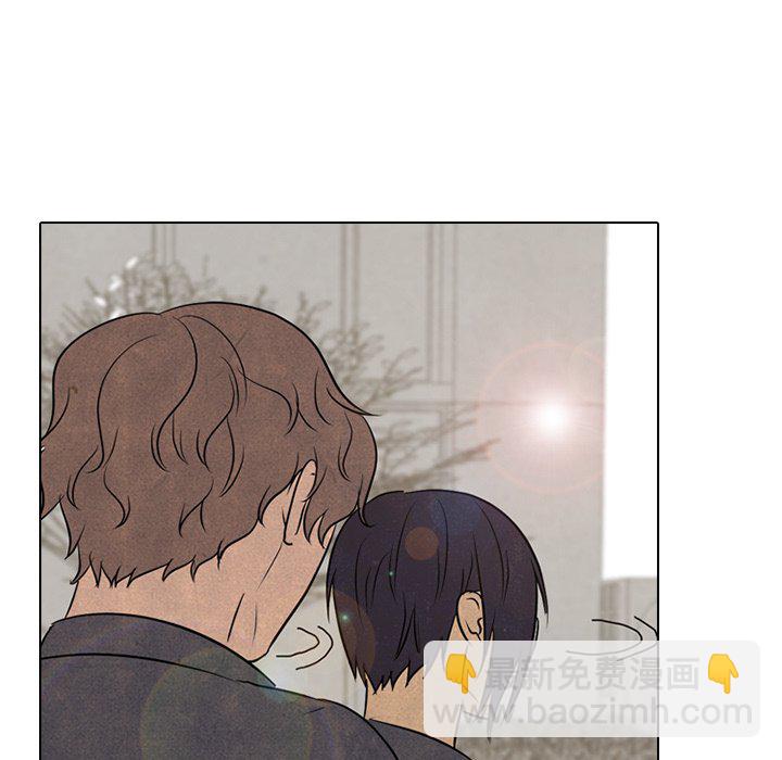 🍸高校巅峰 第 95 话 意外的冲突 第17页