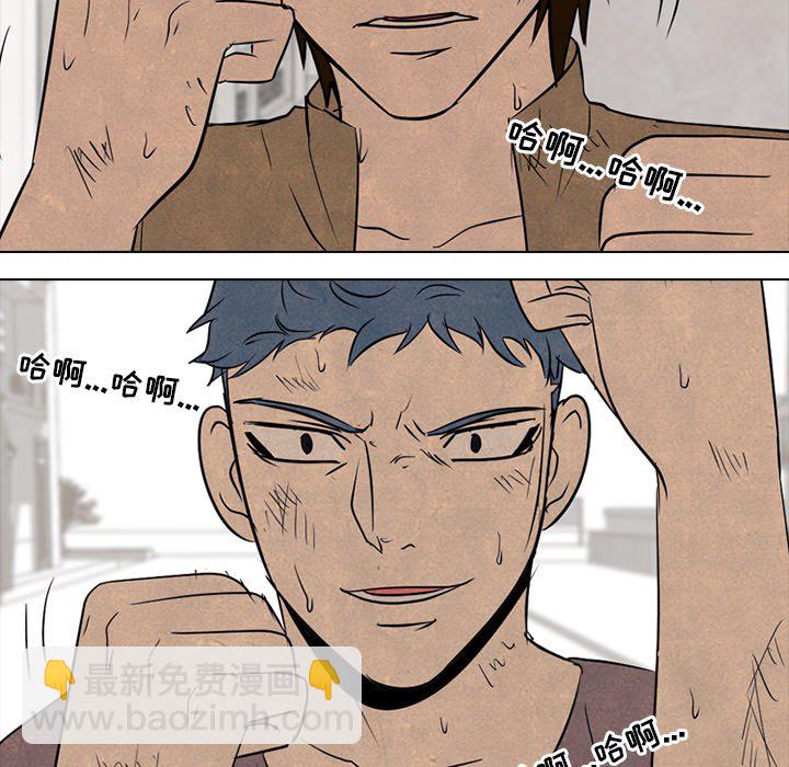 🍸高校巅峰 第 95 话 意外的冲突 第23页