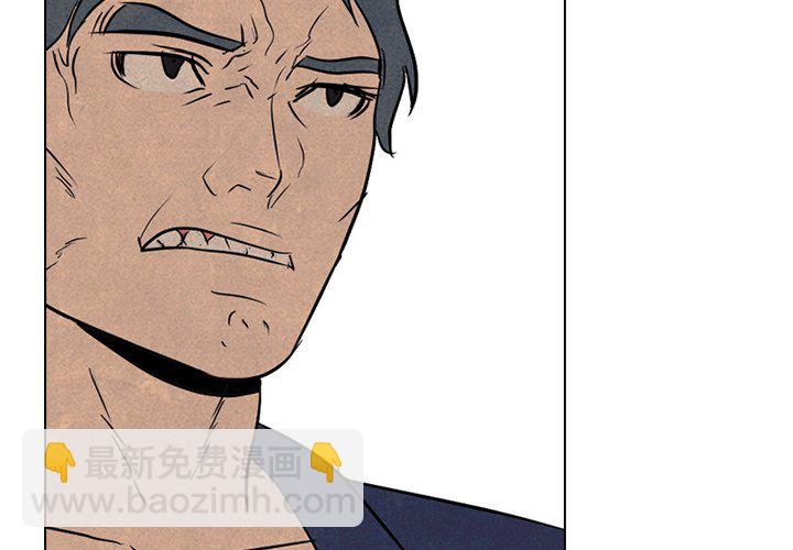 🍸高校巅峰 第 95 话 意外的冲突 第3页