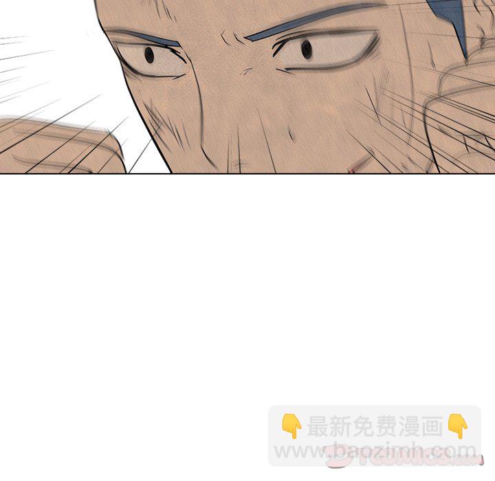 🍸高校巅峰 第 95 话 意外的冲突 第42页