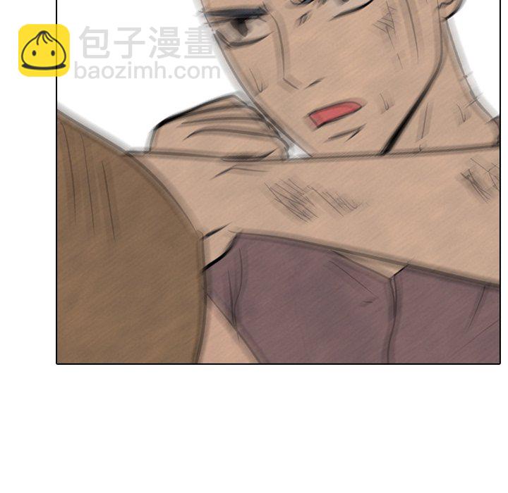 🍸高校巅峰 第 95 话 意外的冲突 第47页