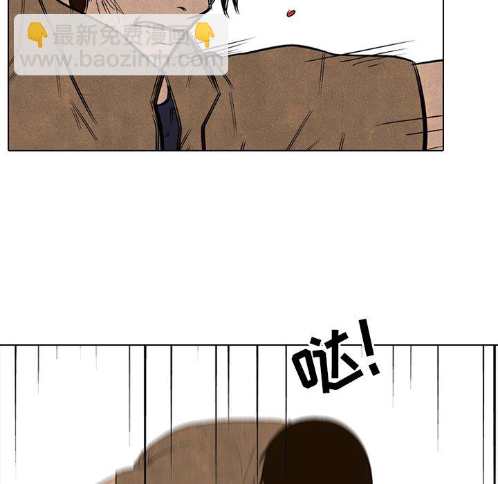 🍸高校巅峰 第 95 话 意外的冲突 第49页