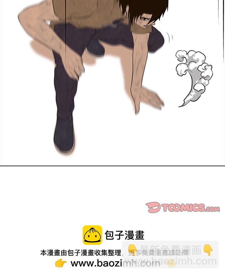🍸高校巅峰 第 95 话 意外的冲突 第50页