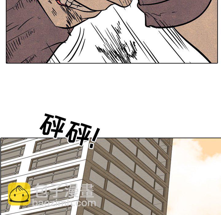 🍸高校巅峰 第 97 话 全国区的斗争 第10页