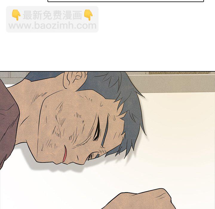 🍸高校巅峰 第 97 话 全国区的斗争 第17页