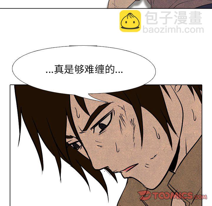 🍸高校巅峰 第 97 话 全国区的斗争 第20页