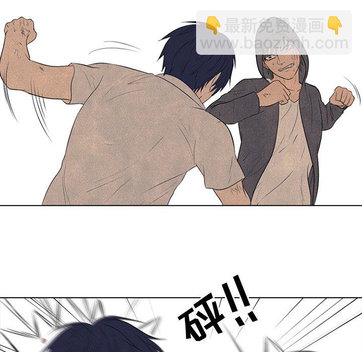 🍸高校巅峰 第 97 话 全国区的斗争 第31页