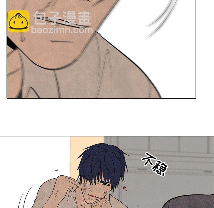 🍸高校巅峰 第 97 话 全国区的斗争 第34页