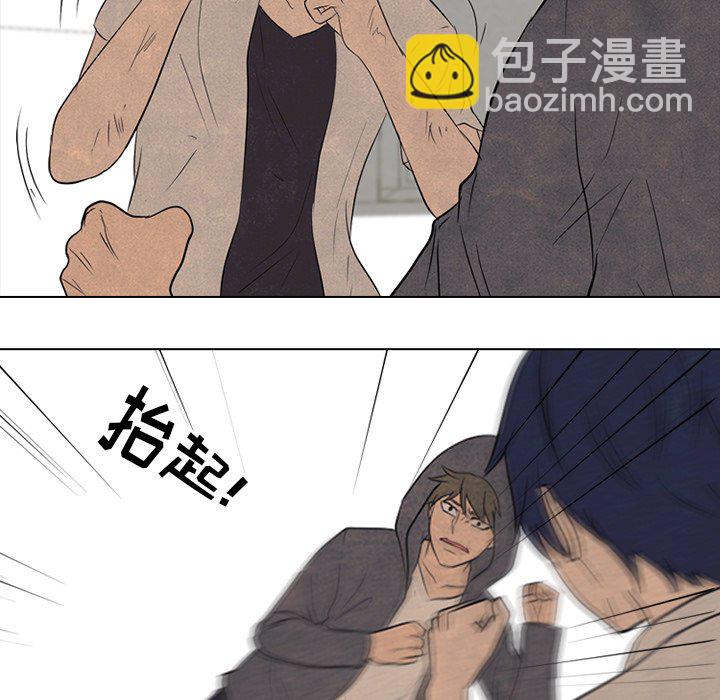 🍸高校巅峰 第 97 话 全国区的斗争 第35页