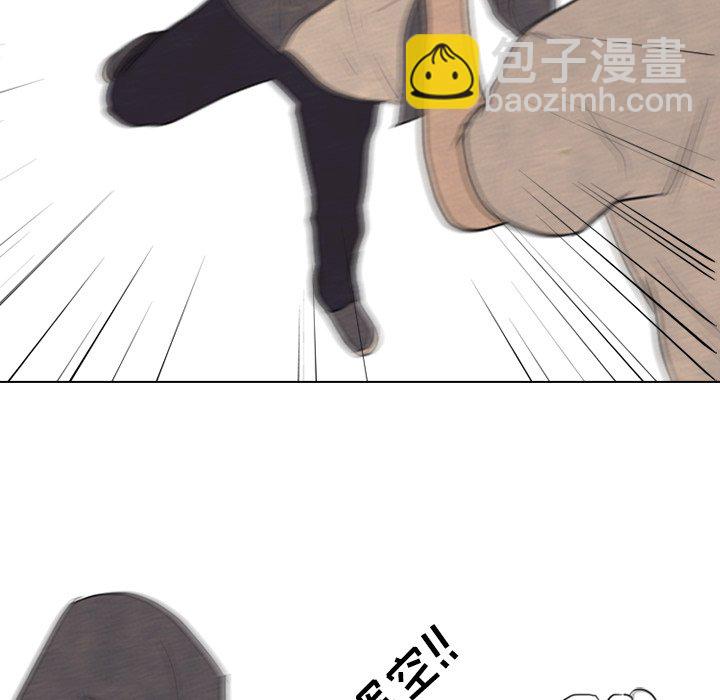 🍸高校巅峰 第 97 话 全国区的斗争 第36页
