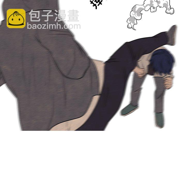 🍸高校巅峰 第 97 话 全国区的斗争 第37页