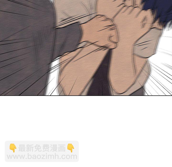 🍸高校巅峰 第 97 话 全国区的斗争 第40页