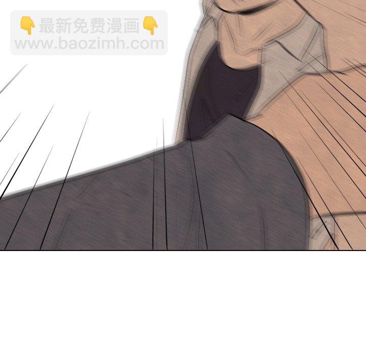 🍸高校巅峰 第 97 话 全国区的斗争 第42页