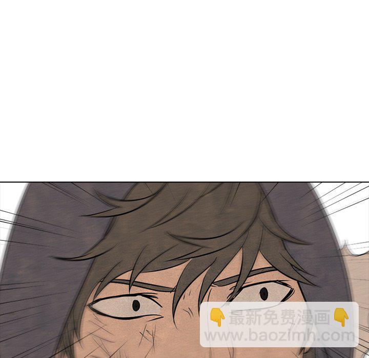 🍸高校巅峰 第 97 话 全国区的斗争 第43页