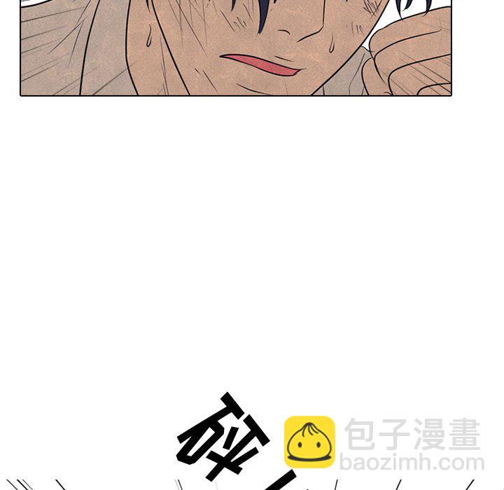🍸高校巅峰 第 97 话 全国区的斗争 第46页