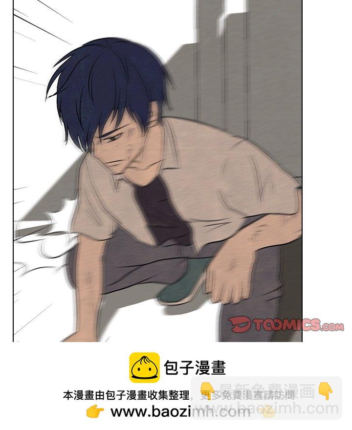 🍸高校巅峰 第 97 话 全国区的斗争 第50页
