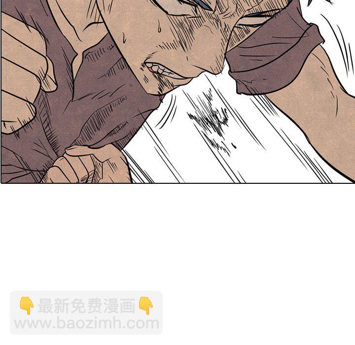 🍸高校巅峰 第 97 话 全国区的斗争 第7页
