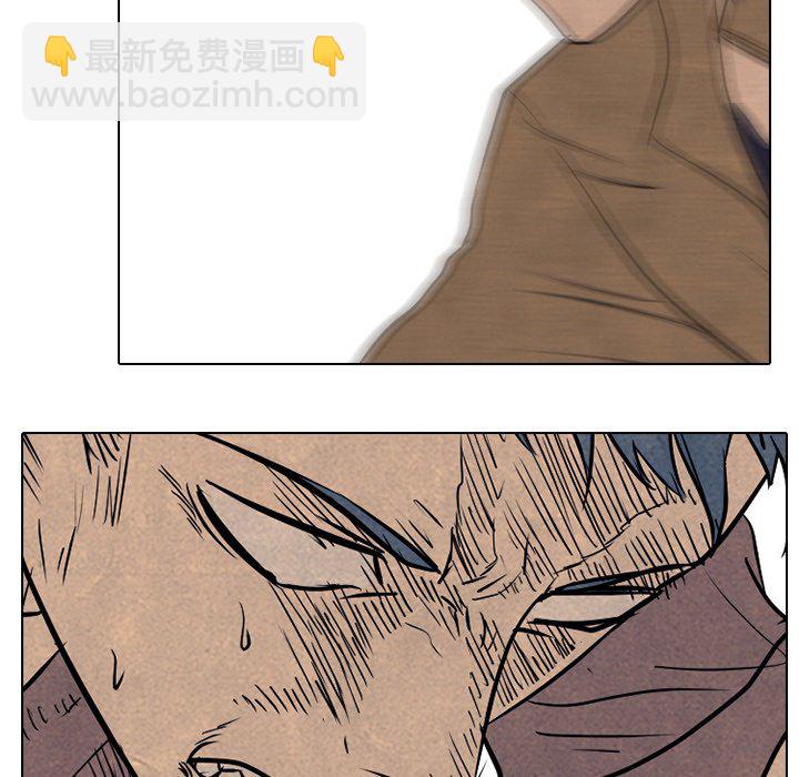 🍸高校巅峰 第 97 话 全国区的斗争 第9页