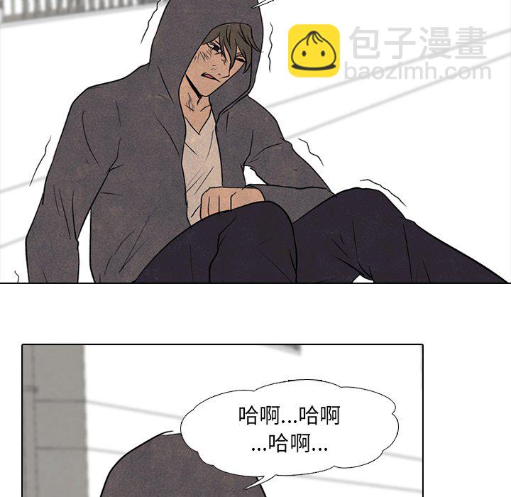 🍸高校巅峰 第 99 话 大意 第14页