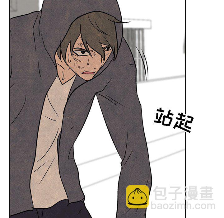 🍸高校巅峰 第 99 话 大意 第15页