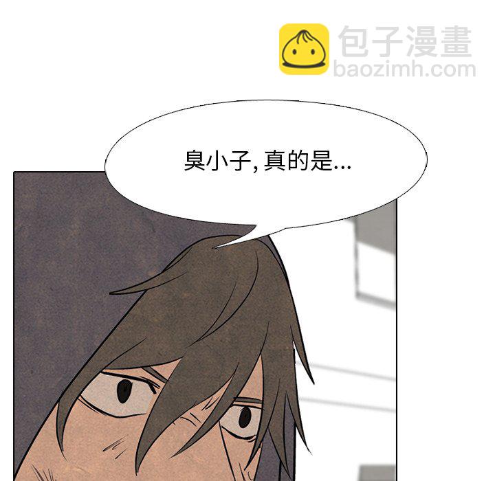 🍸高校巅峰 第 99 话 大意 第19页