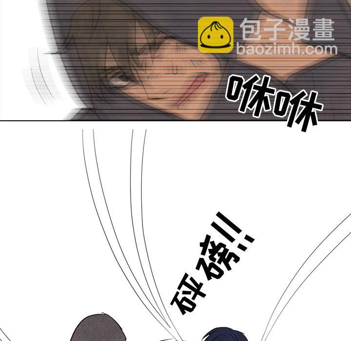 🍸高校巅峰 第 99 话 大意 第41页