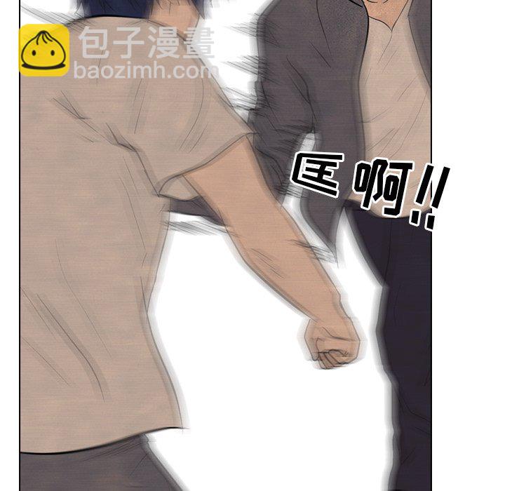 🍸高校巅峰 第 99 话 大意 第45页