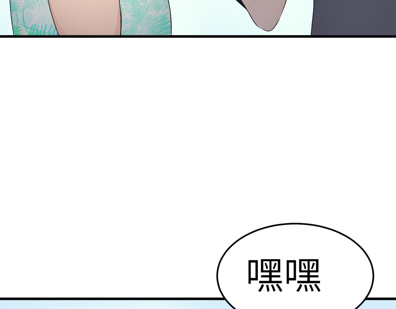 🍸搞笑家人 海滩对决 第14页
