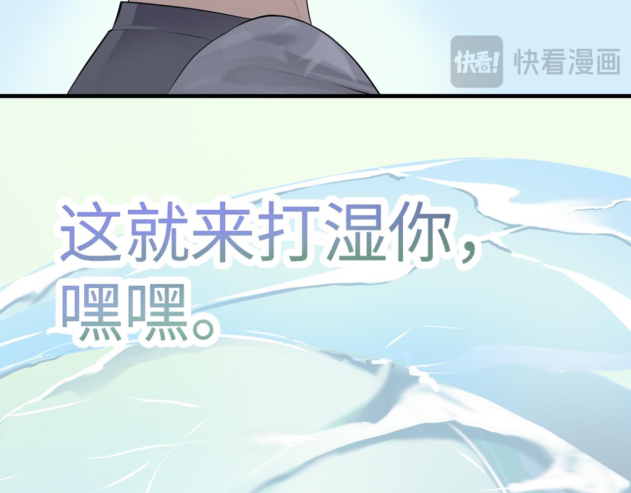 🍸搞笑家人 海滩对决 第16页