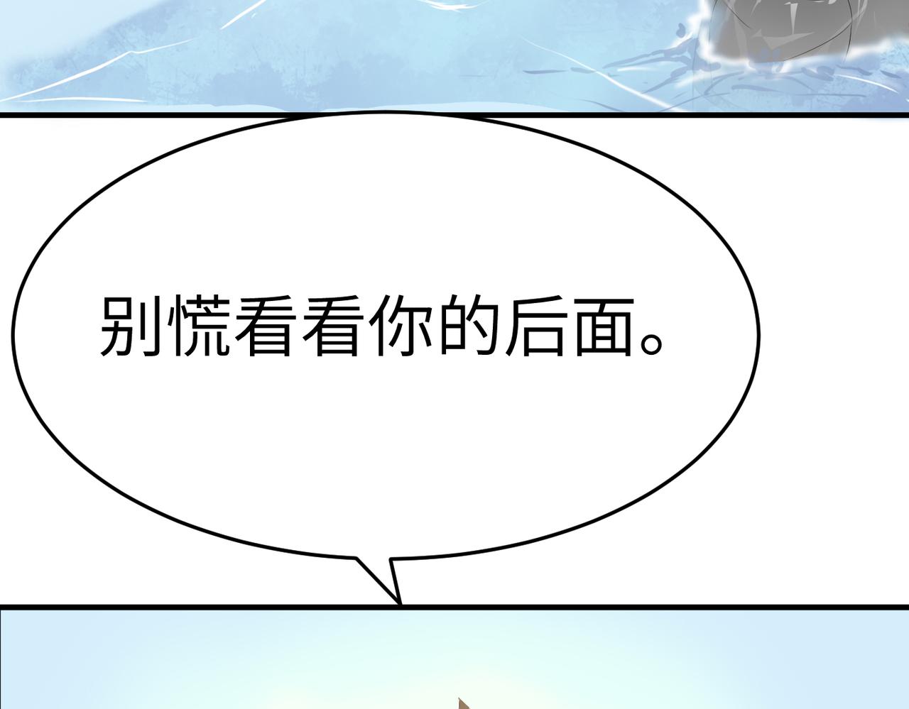 🍸搞笑家人 海滩对决 第32页