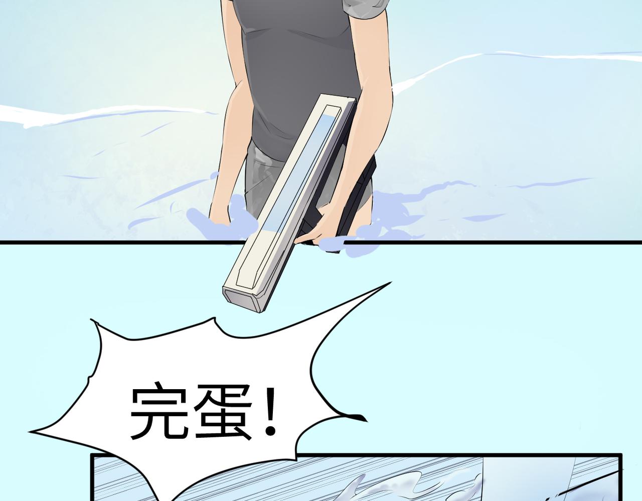 🍸搞笑家人 海滩对决 第41页