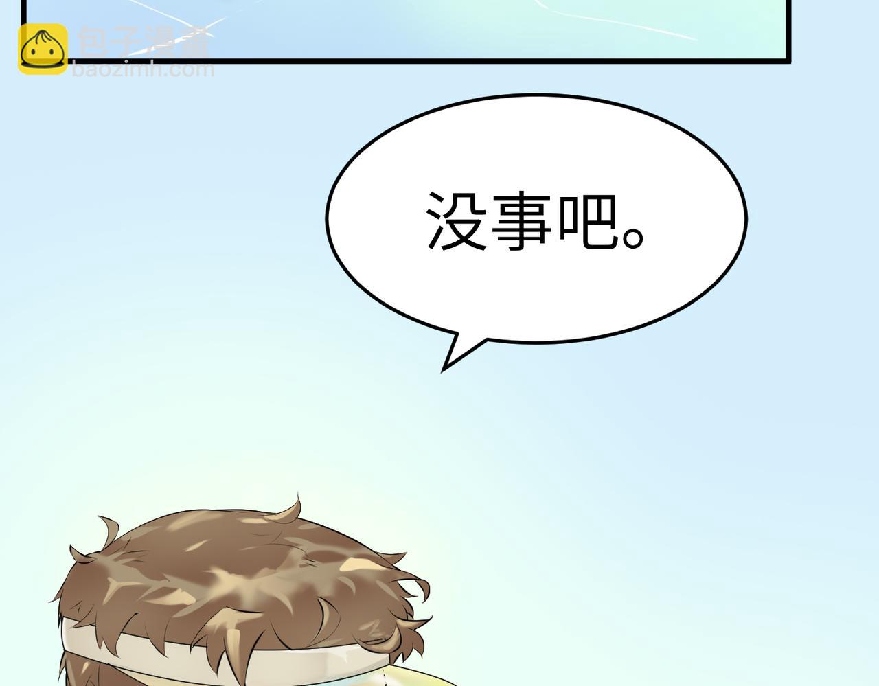 🍸搞笑家人 海滩对决 第47页