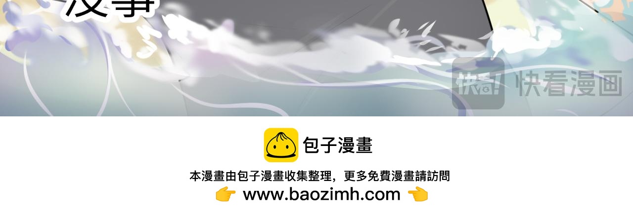 🍸搞笑家人 海滩对决 第50页