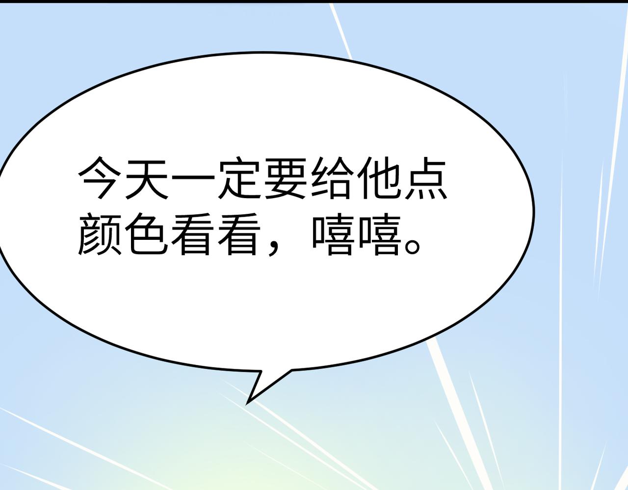 🍸搞笑家人 海滩对决 第8页