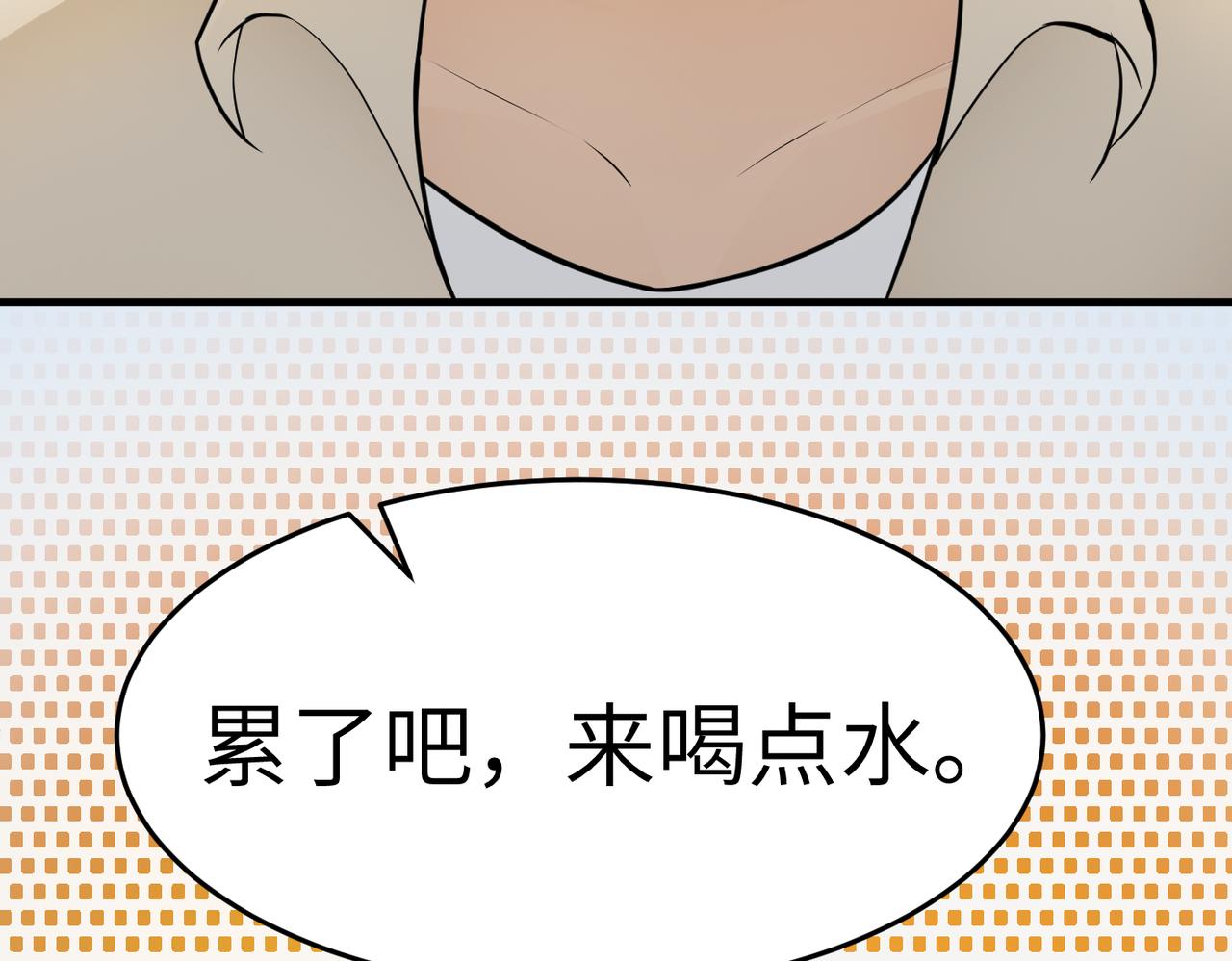🍸搞笑家人 登山 第14页