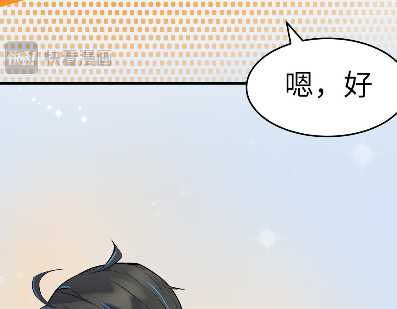 🍸搞笑家人 登山 第17页