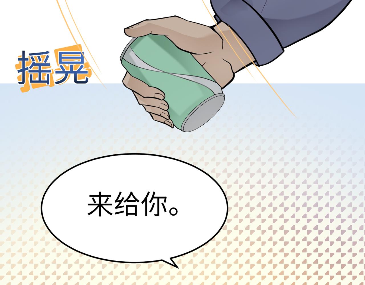 🍸搞笑家人 登山 第20页
