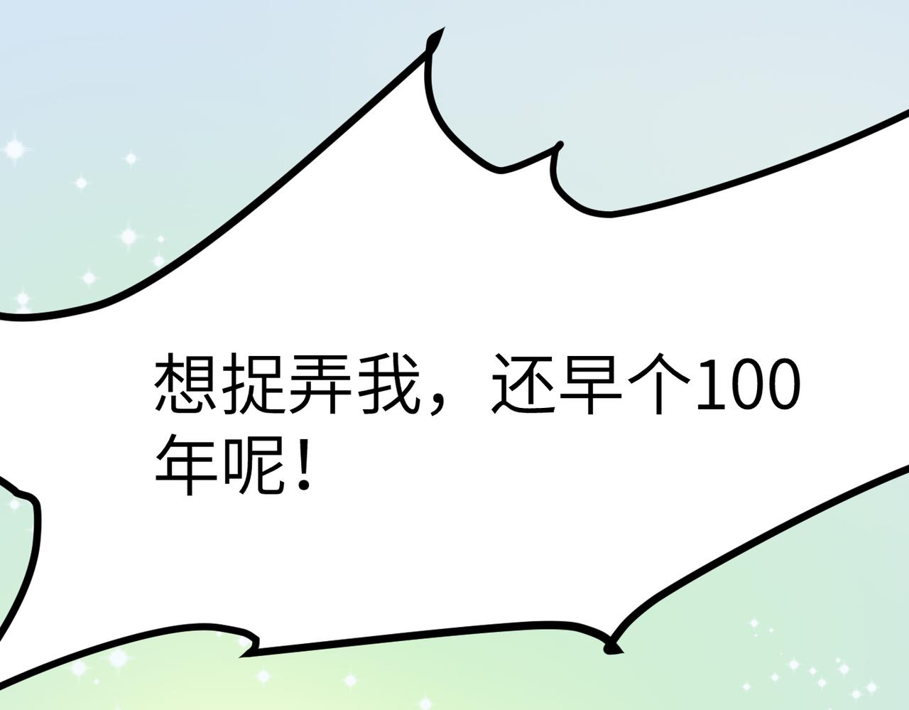 🍸搞笑家人 登山 第34页