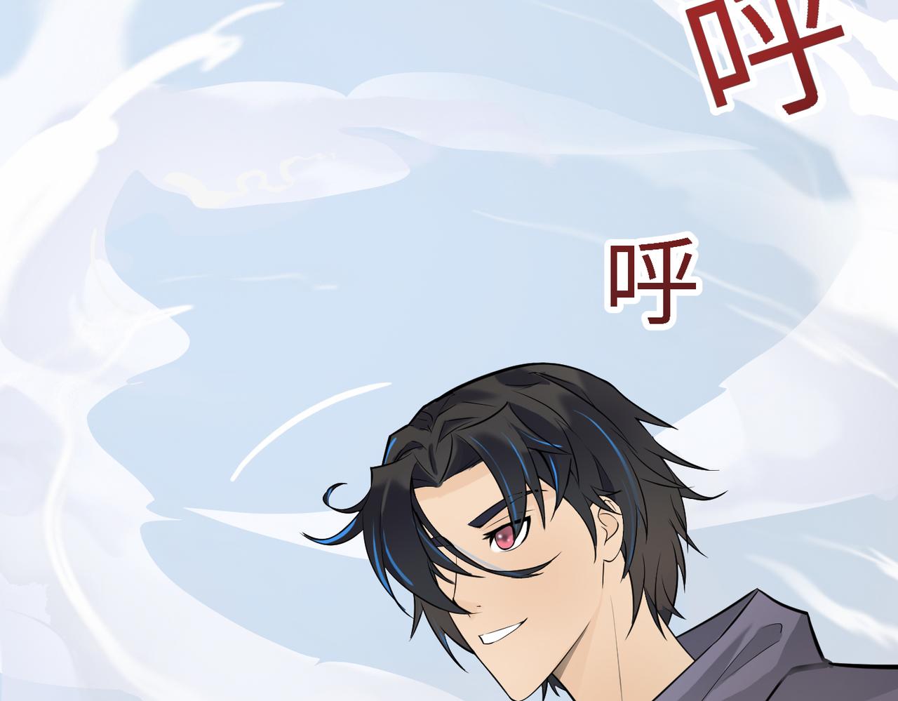 🍸搞笑家人 登山 第4页