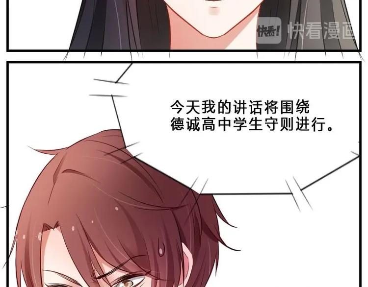 第2话 新官上任三把火-第2话