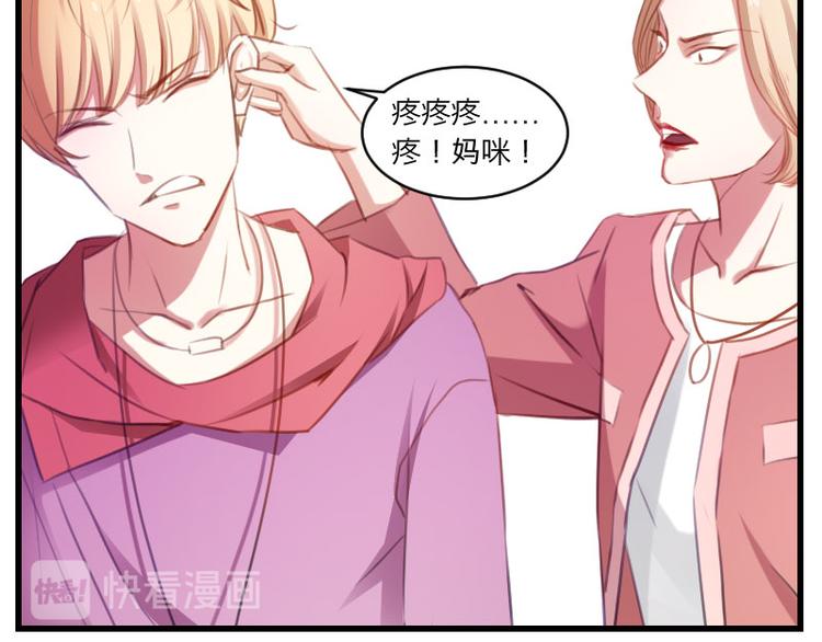 第14话 这是哪一招啊？-第14话
