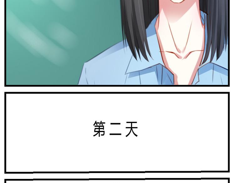 第14话 这是哪一招啊？-第14话
