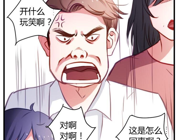 第14话 这是哪一招啊？-第14话